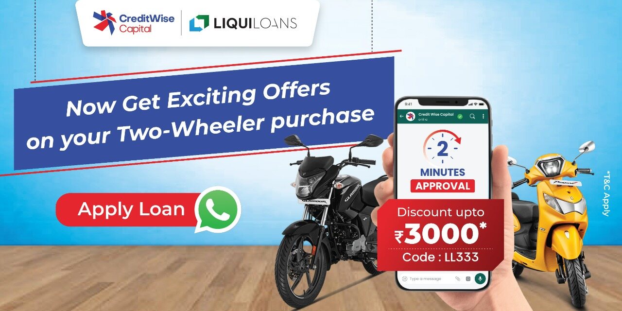 Two Wheeler Loan Offer Banner